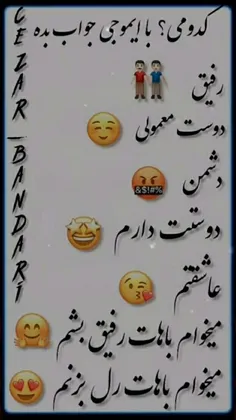 کدوم؟