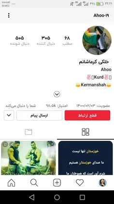 فالوشه https://wisgoon.com/Ahoo-19 عشقمه