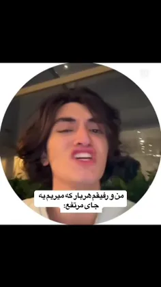 از این کارا 😔