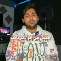 همشـ منـ حواسمـ باشـه که #نارحتـ نشی!؟ 