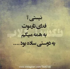 مخم#خالیه...