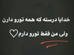 ما را