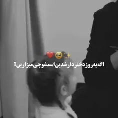 همه بگید...! 💜🙂