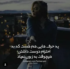 سلام دوستان .فعلا این اخرین پستمه.