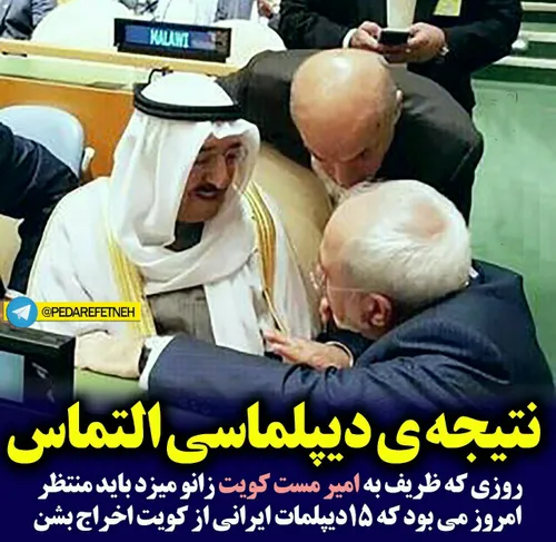 🔴 تنش دیپلماتیک کویت و ایران