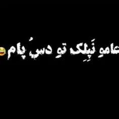 شیرازیَم✌