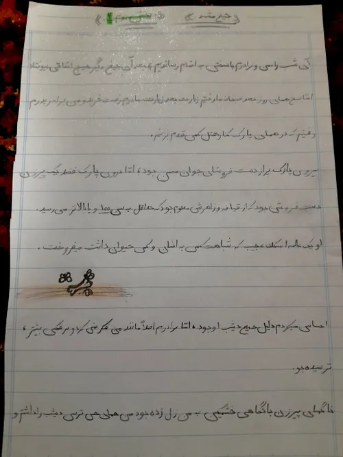 بچه ها من دیگه فک کنم کم کم از نقاشی دست بردارم چون