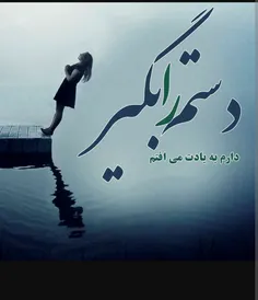 فرض کن که جامو با یکی دیگه پر کردی