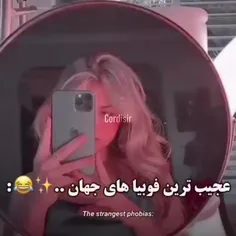 ترس از مدرسه رو همه دارن 🤣:)
خودم اتوفوبیا 🥺
