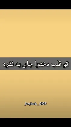 من__دوستم__دخترخالم