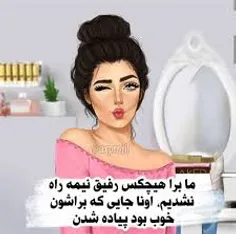 گوناگون sogol-2019 25078994