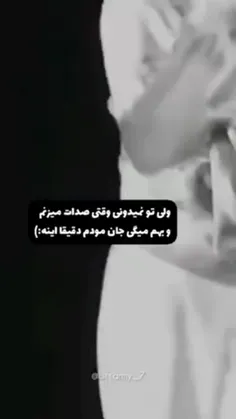 هرهرهر