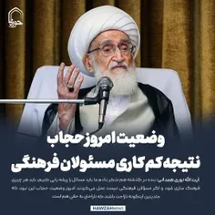 🔻آیت‌الله‌العظمی نوری همدانی در دیدار عده‌ای از فعالان فض