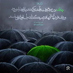 شاید این جمعه بیاید💚 شاید