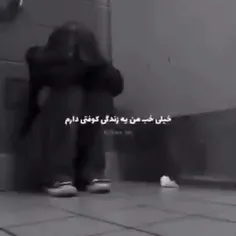 #افسرده