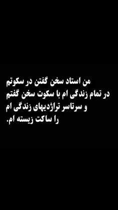 #عکس_نوشته_های_من