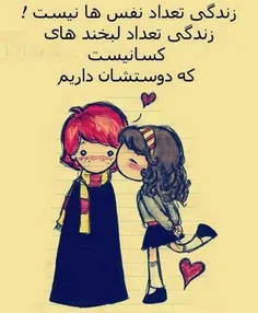 ♥