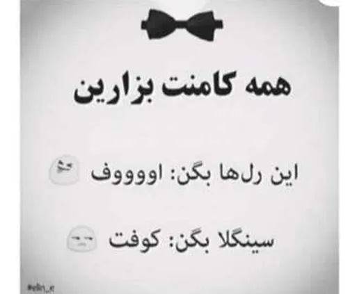 عکس نوشته tarane.miss 26613791 - عکس ویسگون