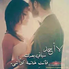 ابـقه #ویاای ..💑 😍 