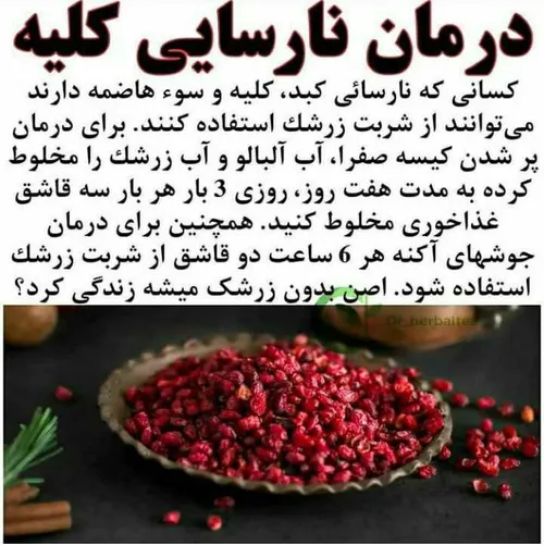 سلامت و تندرستی yunesomidi 34149524 - عکس ویسگون