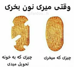 😂 😂 دیقا کار منه