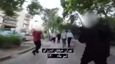 ❌برخورد جدی با هنجارشکنان در خیابان اندرزگو تهران (آفرین)
