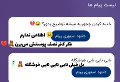 منطقی 😂