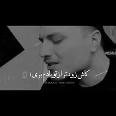 این شعر رو واست صد بار توشتم