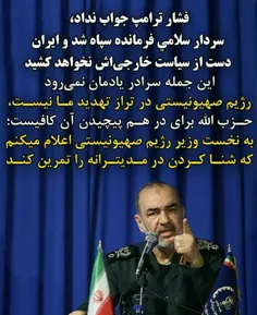 سیاست sarbaze_khamenei 26237845