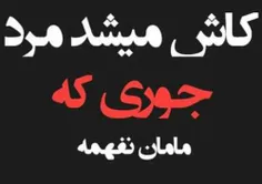 خیال بافی درجوانی عیب نیست