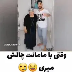 #چالش