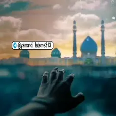 اللهم عجل لولیک الفرج😔🤲🏻