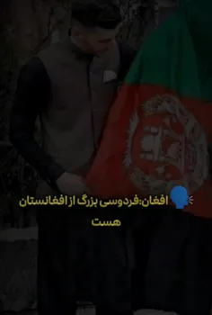 این اَفغانی ها هَم نِمیدونَن شِناسنامِه چیِه میان کُصشر م