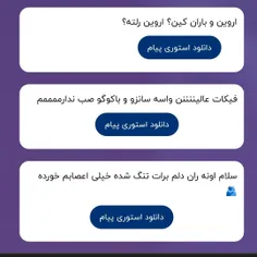 ۱- برادر نشستی کلللل کامنتا و حرفای منو دوستمو خوندی‌...؟