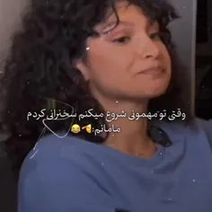 حق🤣