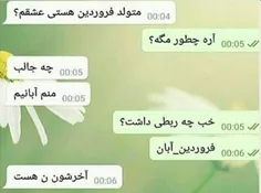 خدایا اینو شفا نده/: