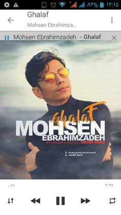 #Mohsen_Ebrahimzadeh 