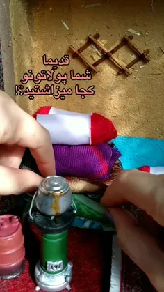 قدیما+اینجوری+پول+پس+انداز+میکردن+خیلیم+برکت+داشت🥰