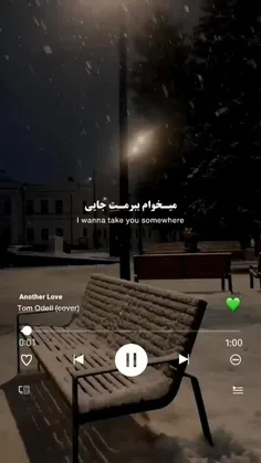 ی قلب خورد شده هیچ وقت درست نمیشه 