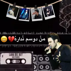 خدا چرا ستارًه مًنه دوسم نًداره🥺😄