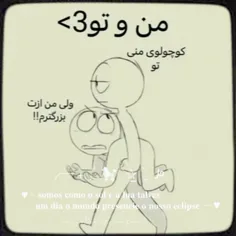 ★یه سوال★