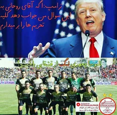 آقای روحانی لطفا جواب بده