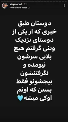 من همین الان این پستارو دیدم..!