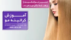 برای اطلاع بیشتر با شماره های 3118 2842-021 ، 09130919446