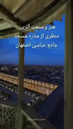 بازم آثار تاریخی کشور عزیز ایران 