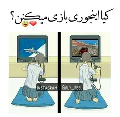 دقیقا😂 اصلا این خود منم😂 