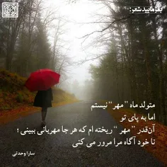 قول بده که خواهی آمد