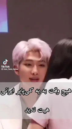 تمومش کنین 😔
