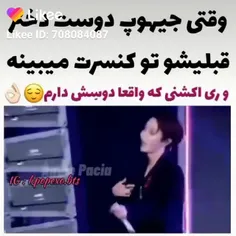 ری اکشنش عالی بود👌🏻