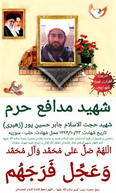 بِسْمِ اللَّهِ الرَّحْمَنِ الرَّحِیمِ